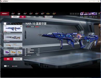 生死狙击2（端游）满星NAR七红十四黄无绑可刀