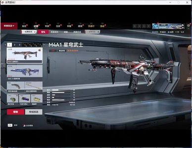 生死狙击2（端游）满星M4星穹六红十四黄无绑可刀