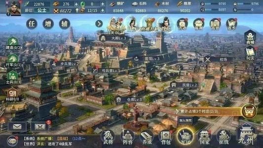 七雄纷争【1级】账号内置3.5折，全区可用