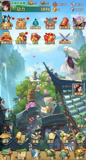 大掌门2【1级】账号内置0.1折，全区可用