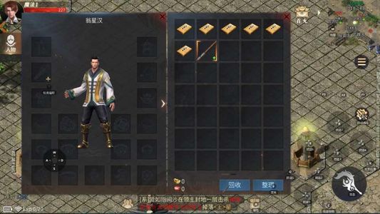 傲世龙城【1级】账号内置2.3折，全区可用