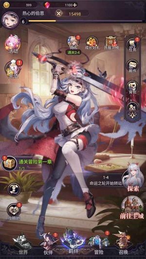 绯石之心【1级】账号内置3.1折，全区可用