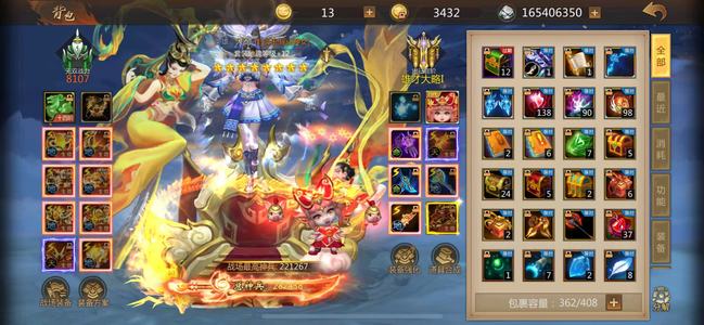 梦三国【26级】一区极品物理