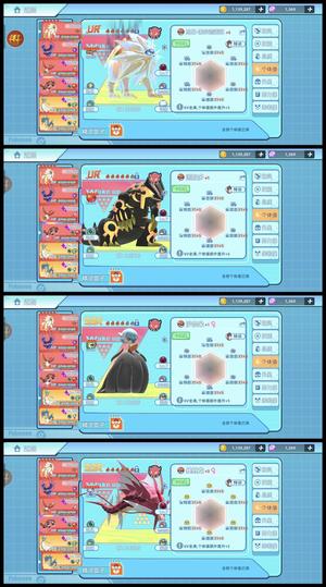 战斗吧！精灵【100级,8,2000战力】转移号区旭日黑凤俩号双终身卡