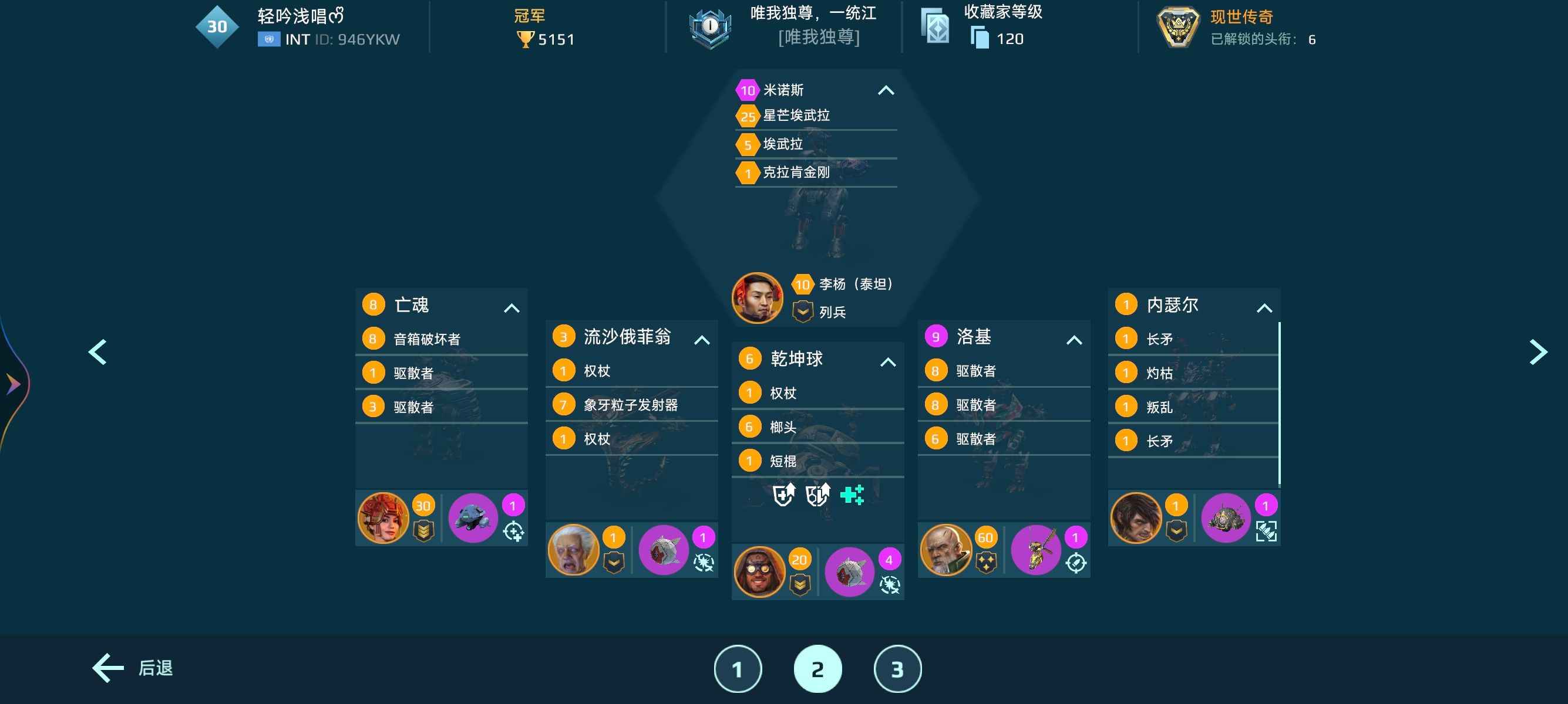 机甲战队【30级】专技拉满的棱镜比蒙哈皮大狼陀螺