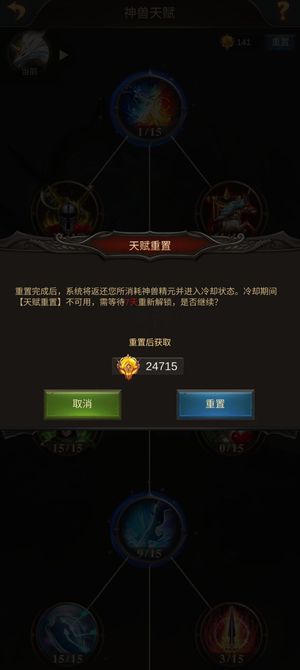 战火与秩序【72级】261区步弓