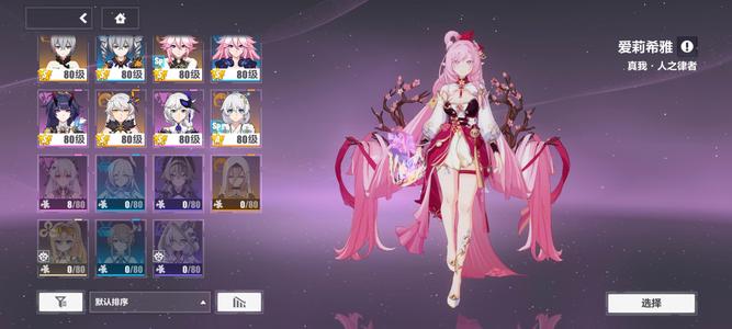 崩坏3寂灭升降，邮箱可换绑