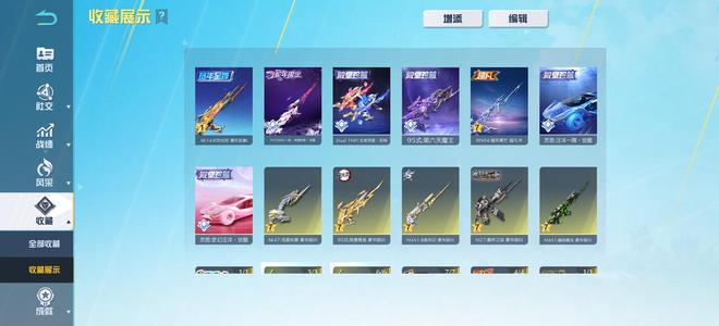 荒野行动可小砍，诚心的来