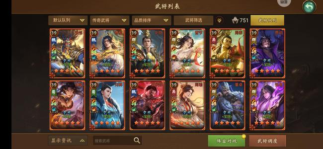 朕的江山没时间玩出