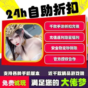 口袋新世代【1级】口袋新世代新区自助折扣无需代充