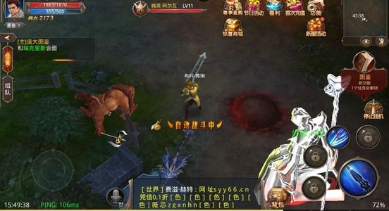 全民奇迹【2级剑士】账号自带超低4.7折，全区通用