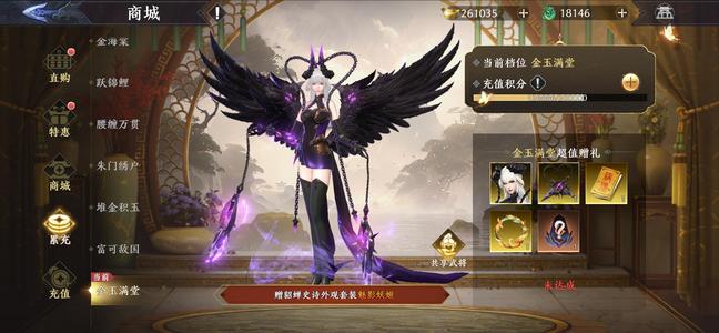 极无双2马上13万紫吕布