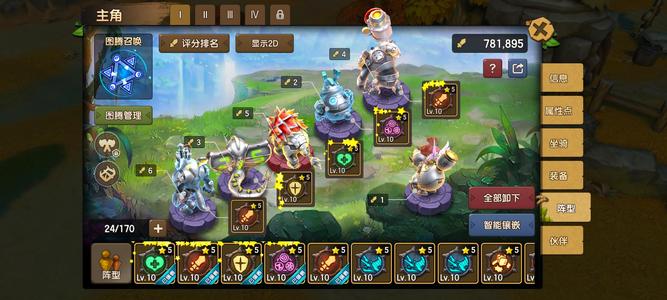 新石器时代全明星八强光环号