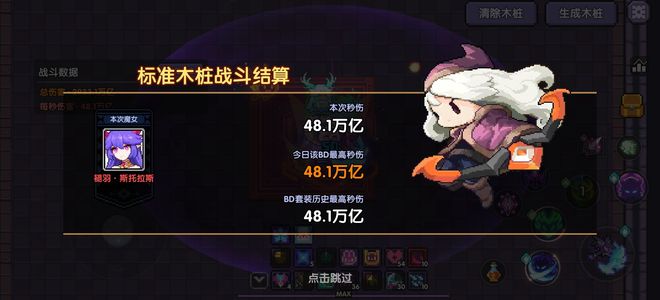 我的勇者【60级】万亿新水新火游侠