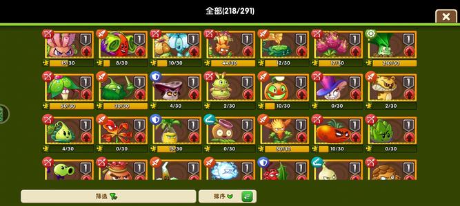 植物大战僵尸2【9,0000级】218植物有超级机枪射手和瓷砖