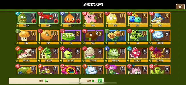 植物大战僵尸2【8,0000级】百万钻石大量五阶大量紫手套