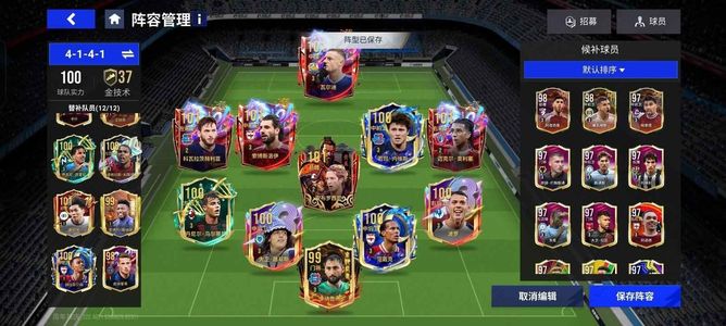 绿茵信仰商城多多包差8抽出已冲月卡