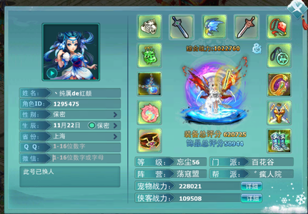 神雕侠侣百万战力的暴力百花