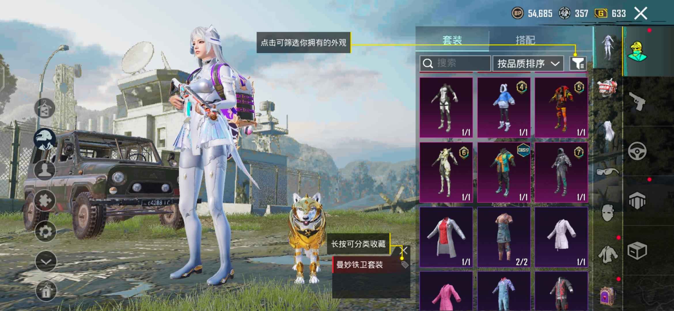 PUBG M（外服）pupg,
