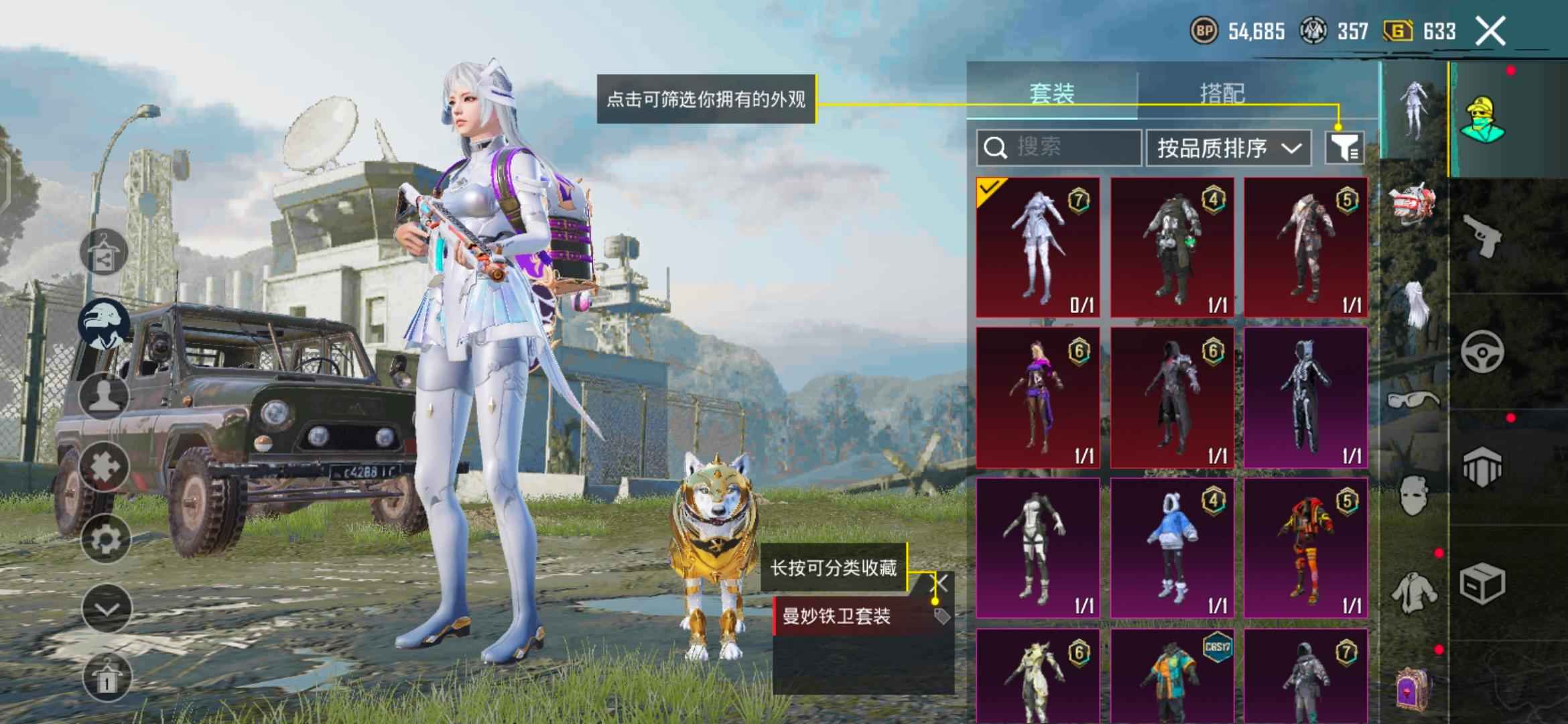 PUBG M（外服）pupg,