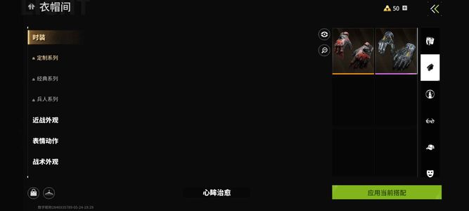 萤火突击【60级】满级幻影2高扩4亿暗物质M4
