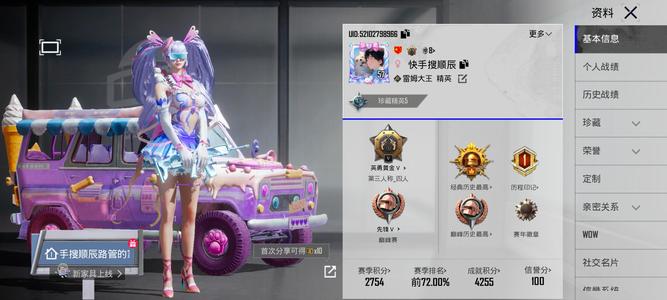 PUBG M（外服）出售PUBG