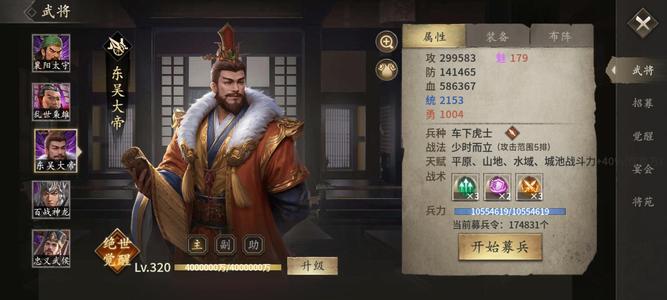 攻城掠地霸区，随便玩玩60以上