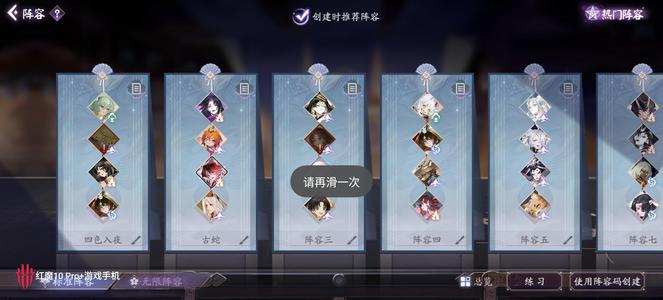 阴阳师：百闻牌【60级】1000多卡多异画