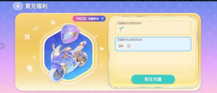 心动小镇氪条7400心动小镇女号80级