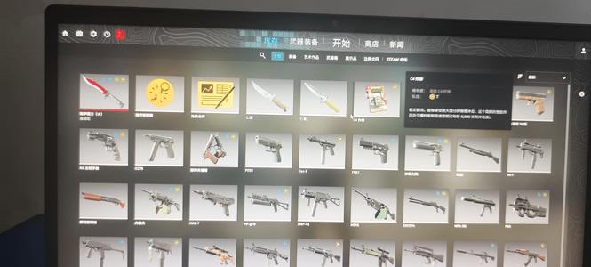 CSGO红锁社区锁带初始单5E