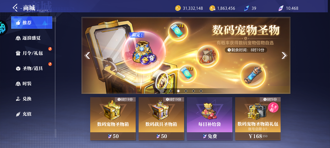 晶核【机械师战力13,7000】果盘游戏端，榜一机械，超多资源