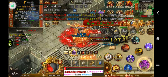 斗战英魂马上关服体验价1133战力