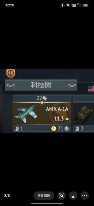 战争雷霆（外服）出战争雷霆礼包号gaijin