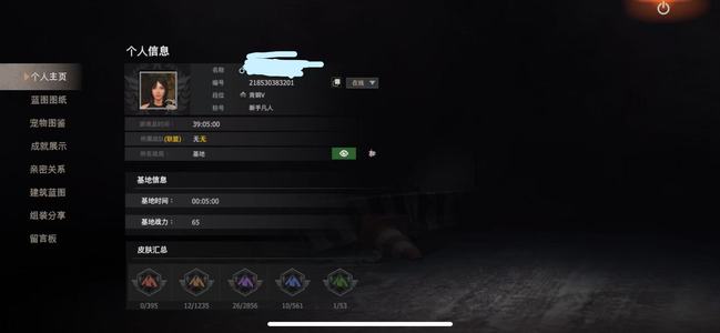 王牌战争：文明重启【10级】没时间玩，便宜出了
