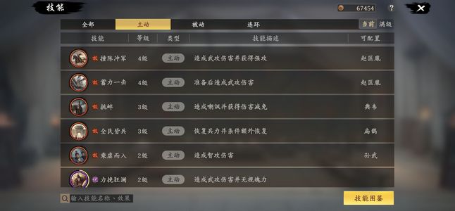 王于兴师火神骑欧皇双月卡号