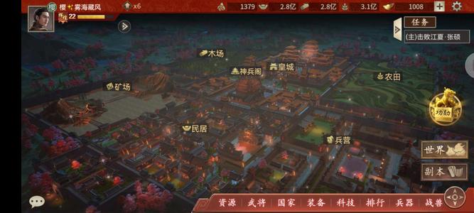 攻城掠地【吴.‌征北将军‌.292级】有想法的入手，37w满配赵云