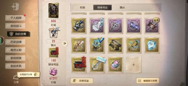 第五人格44金，蚀日者