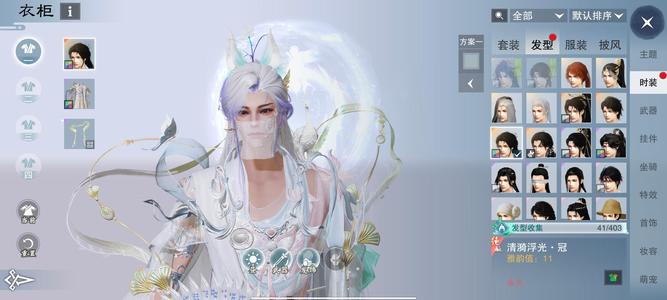 一梦江湖【89级少林】有副传武 流光武学特效