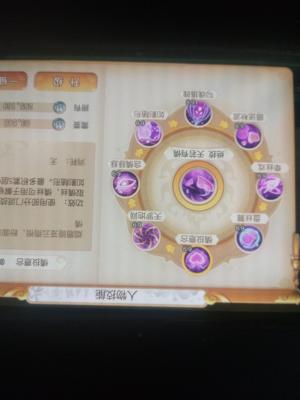 梦幻西游（手游）【69级,盘丝洞】满宝石低子号很好