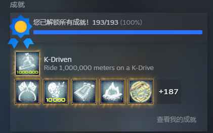 星际战甲【33级】2000＋小时的老咸鱼退坑出号