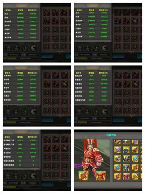 太极熊猫互通基础暴击率2.54命爆双爆