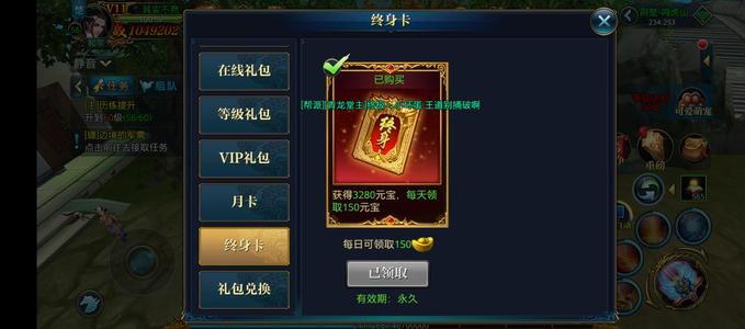 北凉悍刀行8wan平台首开服鸿运1区人气