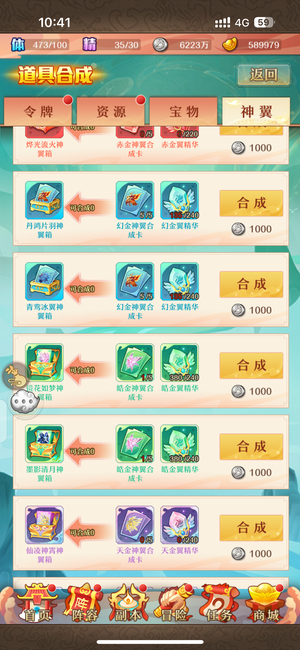 少年西游记【110级】小7有两个账号一个百万一半半百