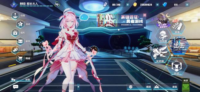 崩坏3崩坏三安卓国服成品号