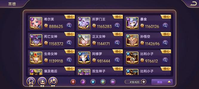 末日之城【210级】不想玩了处理，诚心要的来