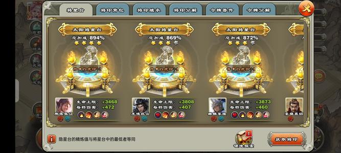 君临天下手游小7版本金云剑号