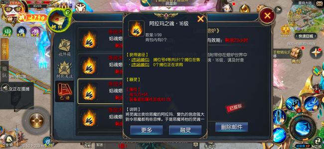 魔域口袋版【185级狂战士】好运v11炉子御剑号天天中16