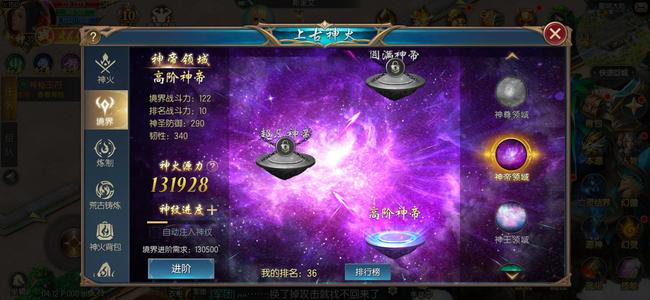 魔域口袋版五开天1481塔最强亡灵双蛇号