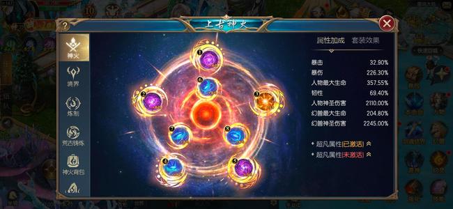 魔域口袋版v10御剑带开天养老号开区不久