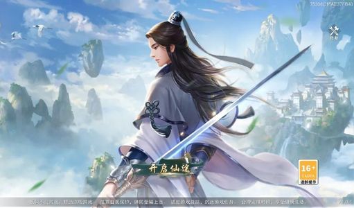九梦仙域【0级】进游送15万仙玉累充再送20万